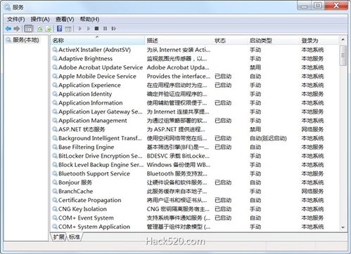 Windows系統服務無法打開的解決方法與操作命令詳解